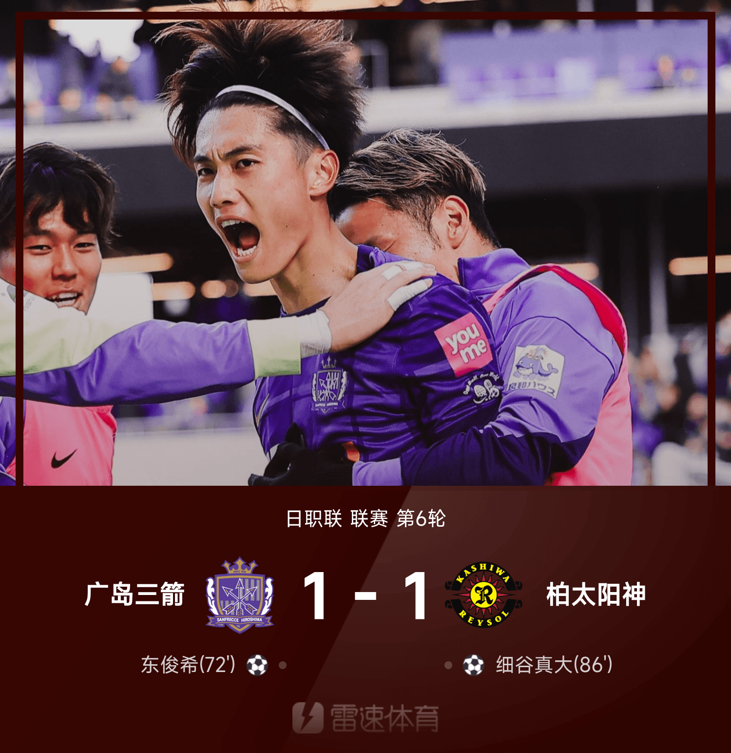 爱游戏体育-关于今晨日本国家队调整名单以备欧篮联，远射贴柱环节打磨，震撼外界，数据层面出现新趋势的信息