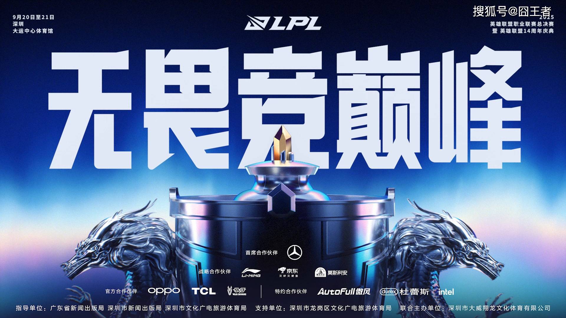 Doinb新星比分优势明显表现惊艳，IG未来可期！的简单介绍