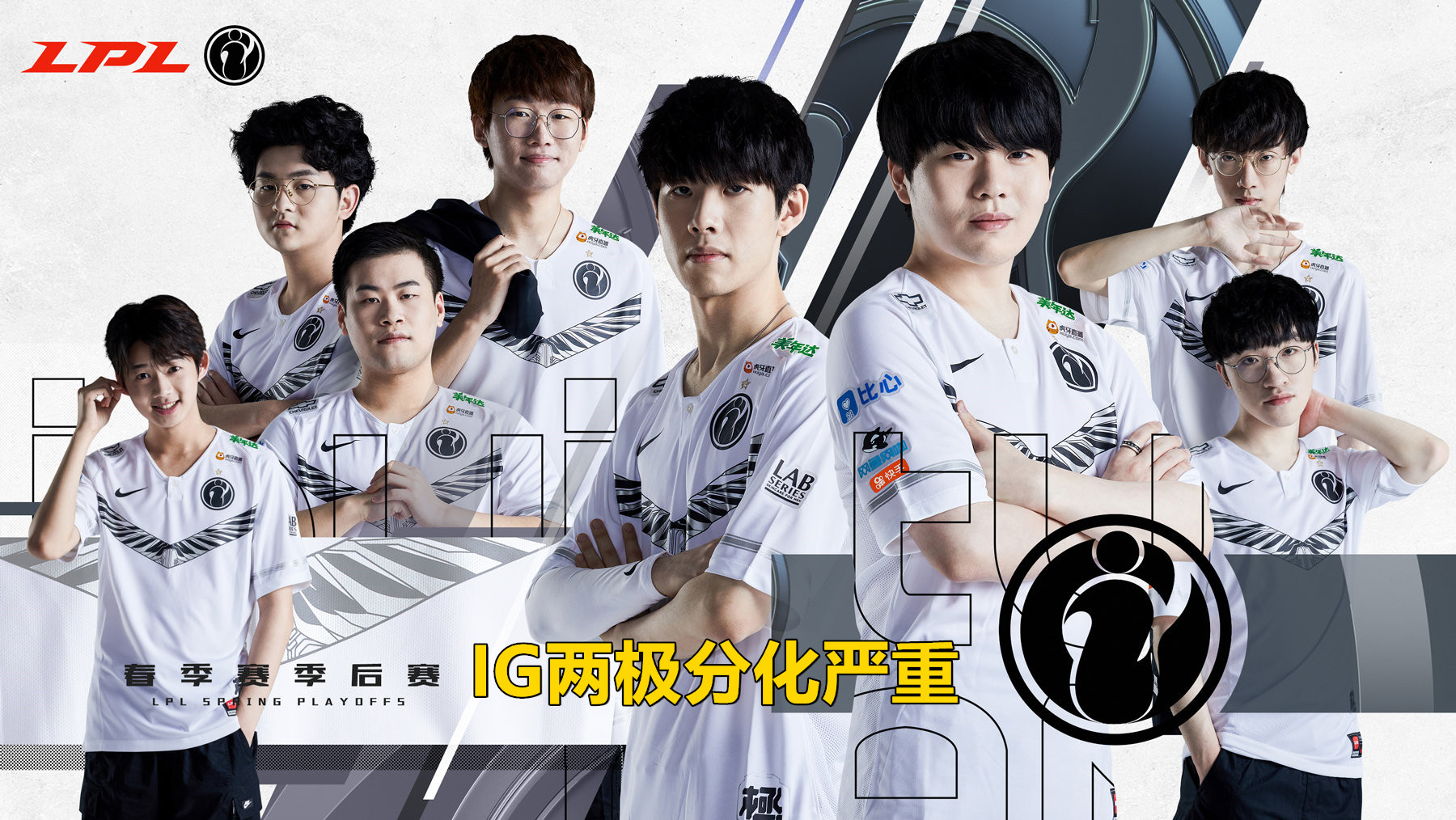 Doinb新星比分优势明显表现惊艳，IG未来可期！的简单介绍