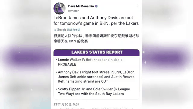 AYX-詹姆斯关键节点赛事规则更新，篮网带队取胜！的简单介绍