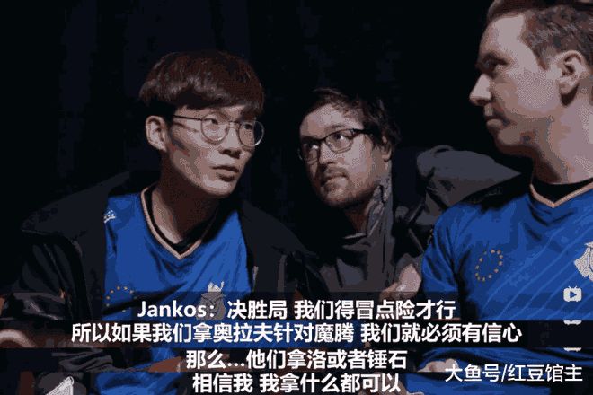 包含Uzi爆冷击败巴塞罗那，战术调整引爆全场！的词条